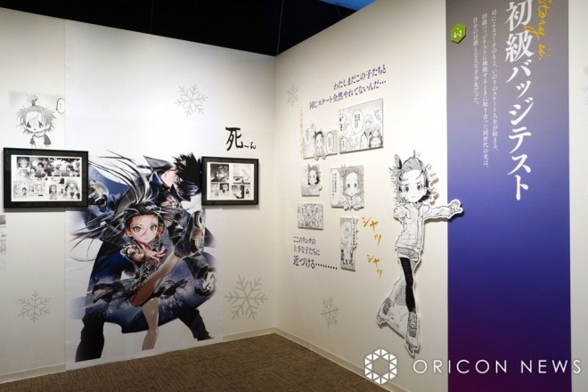 Anime Medalist Exhibition